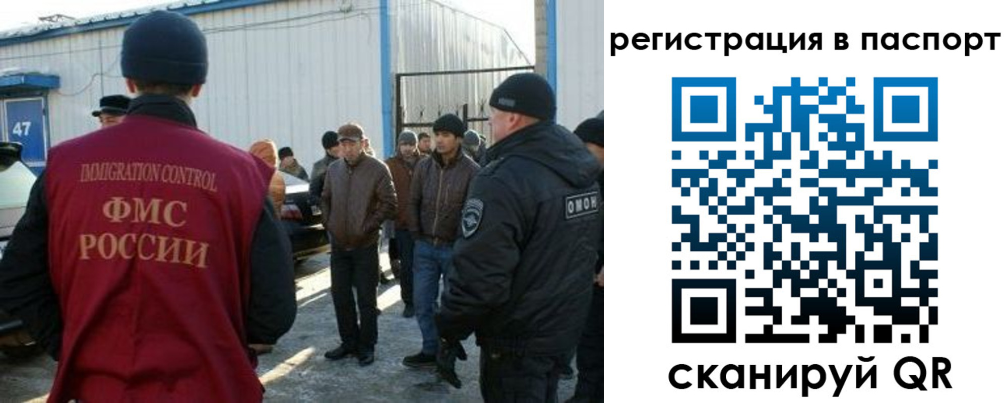 прописка от собственника в Лянторе